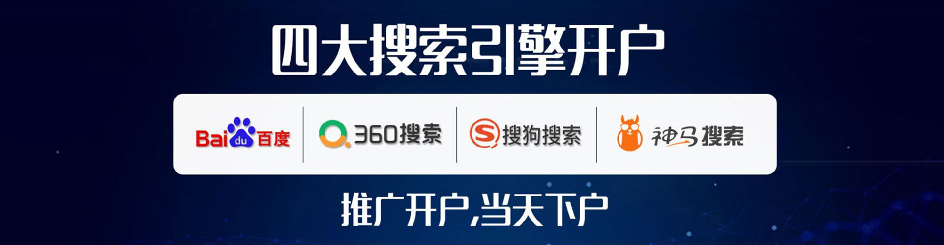 沿滩竞价开户