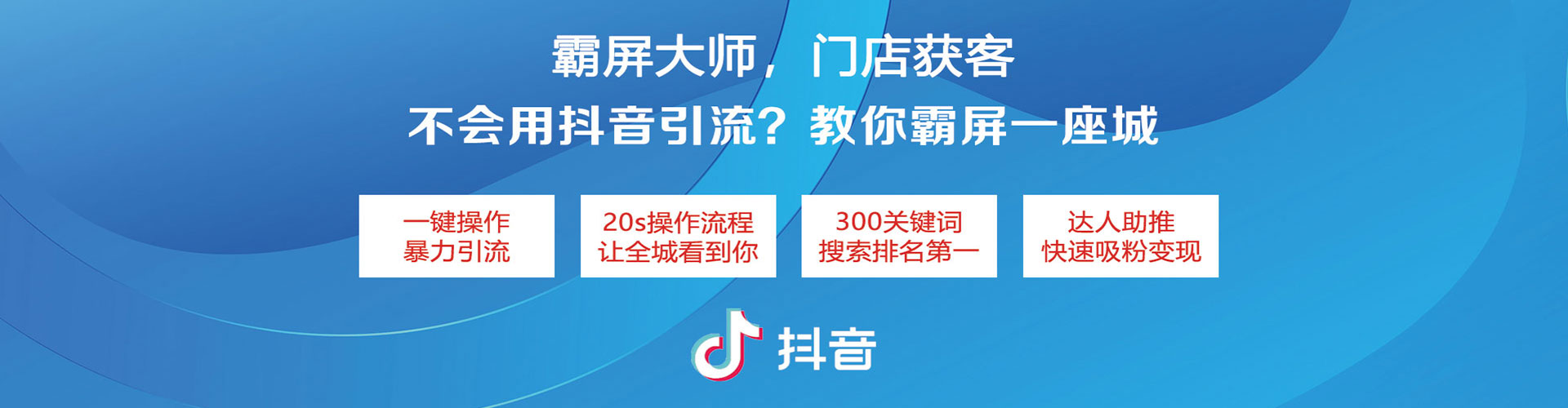沿滩sem竞价