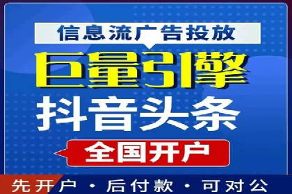 提升广告效果的关键：360信息流广告的五大成功案例解析